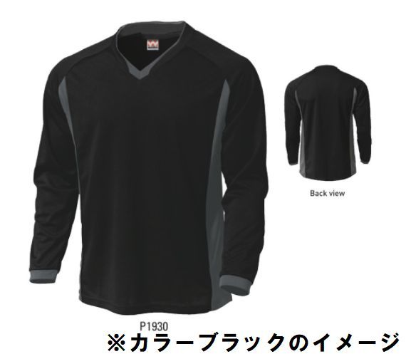 1399円 新品 サッカー フットサル 長袖 T シャツ 赤 バーガンディ サイズ150 子供 大人 男性 女性 wundou ウンドウ 1930_画像2