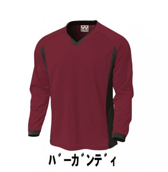 1399円 新品 サッカー フットサル 長袖 T シャツ 赤 バーガンディ XXLサイズ 子供 大人 男性 女性 wundou ウンドウ 1930_画像1