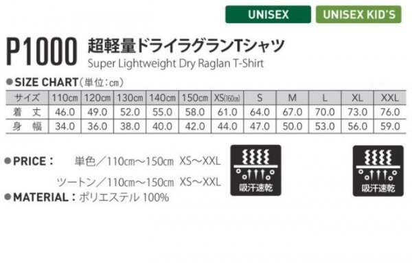 １円 新品 スポーツ 半袖 T シャツ 紺 ネイビー Mサイズ 子供 大人 男性 女性 wundou ウンドウ 1000 フットサル_画像4