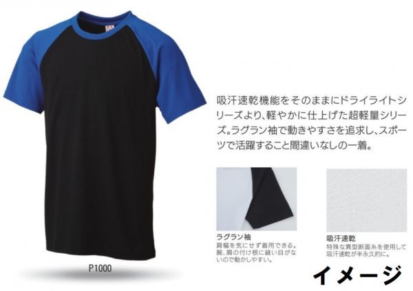 １円 新品 スポーツ 半袖 T シャツ 黒 ブラック Mサイズ 子供 大人 男性 女性 wundou ウンドウ 1000 フットサル_画像2