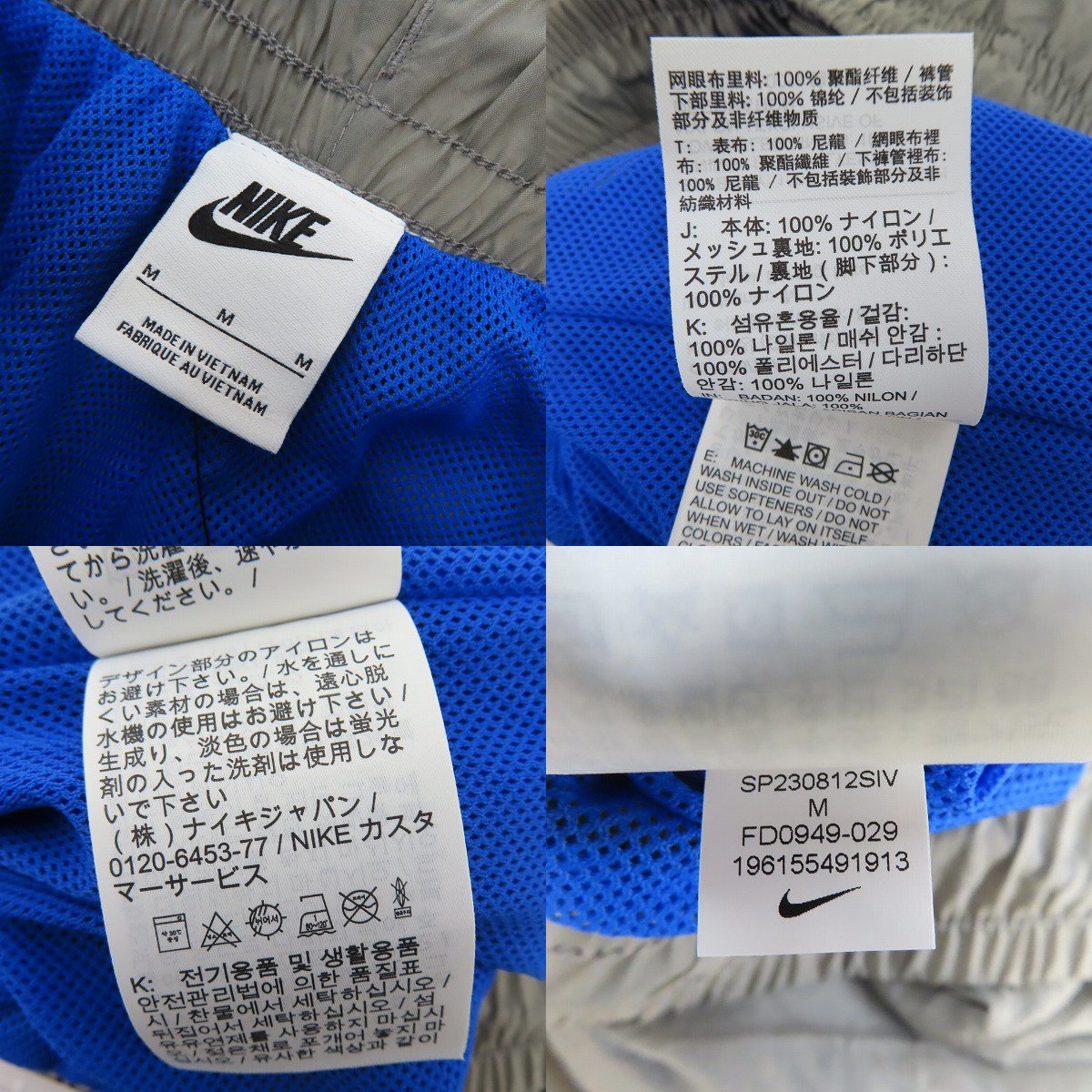 ☆【未使用】NIKE/ナイキ NSW CB I2SP ウーブン フーディ ジャケット