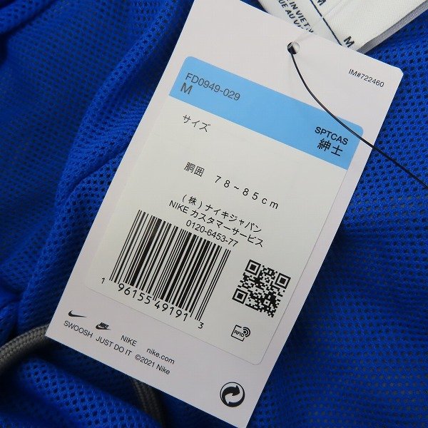 ☆【未使用】NIKE/ナイキ NSW CB I2SP ウーブン フーディ ジャケット