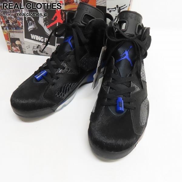 NIKE/ナイキ AIR JORDAN 6 RETRO NRG/エアジョーダン 6 レトロ カウ