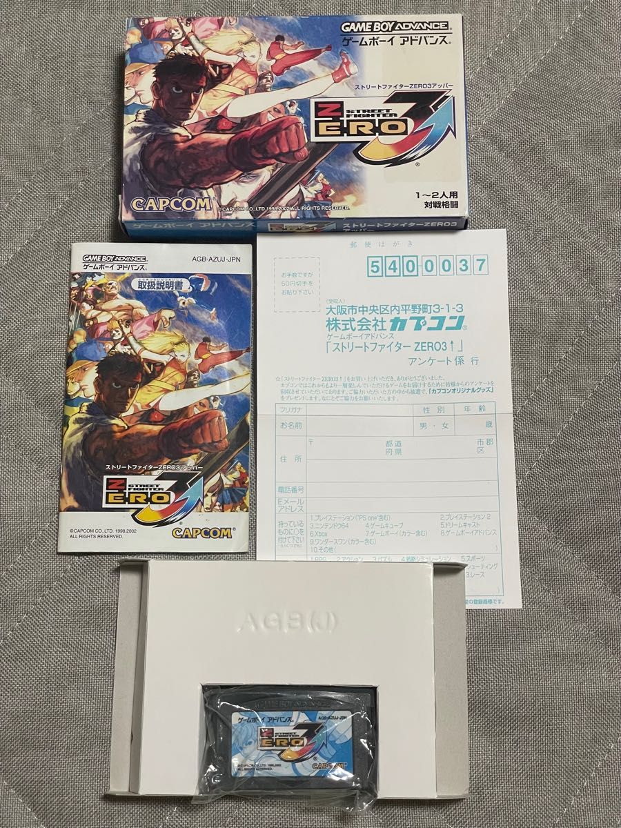 ストリートファイターZERO3アッパー GBA|Yahoo!フリマ(旧 ストリートファイターZERO3アッパー GBA|Yahoo!フリマ(旧