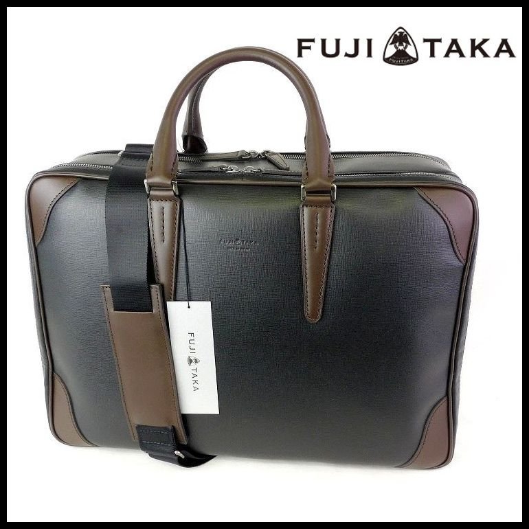 新品 即決 定価72.600円 フジタカ FUJITAKA 2WAY ビジネスバッグ 黒xチョコ ２ルーム キャリーセットアップ可能 日本製 メンズ 【B2194】