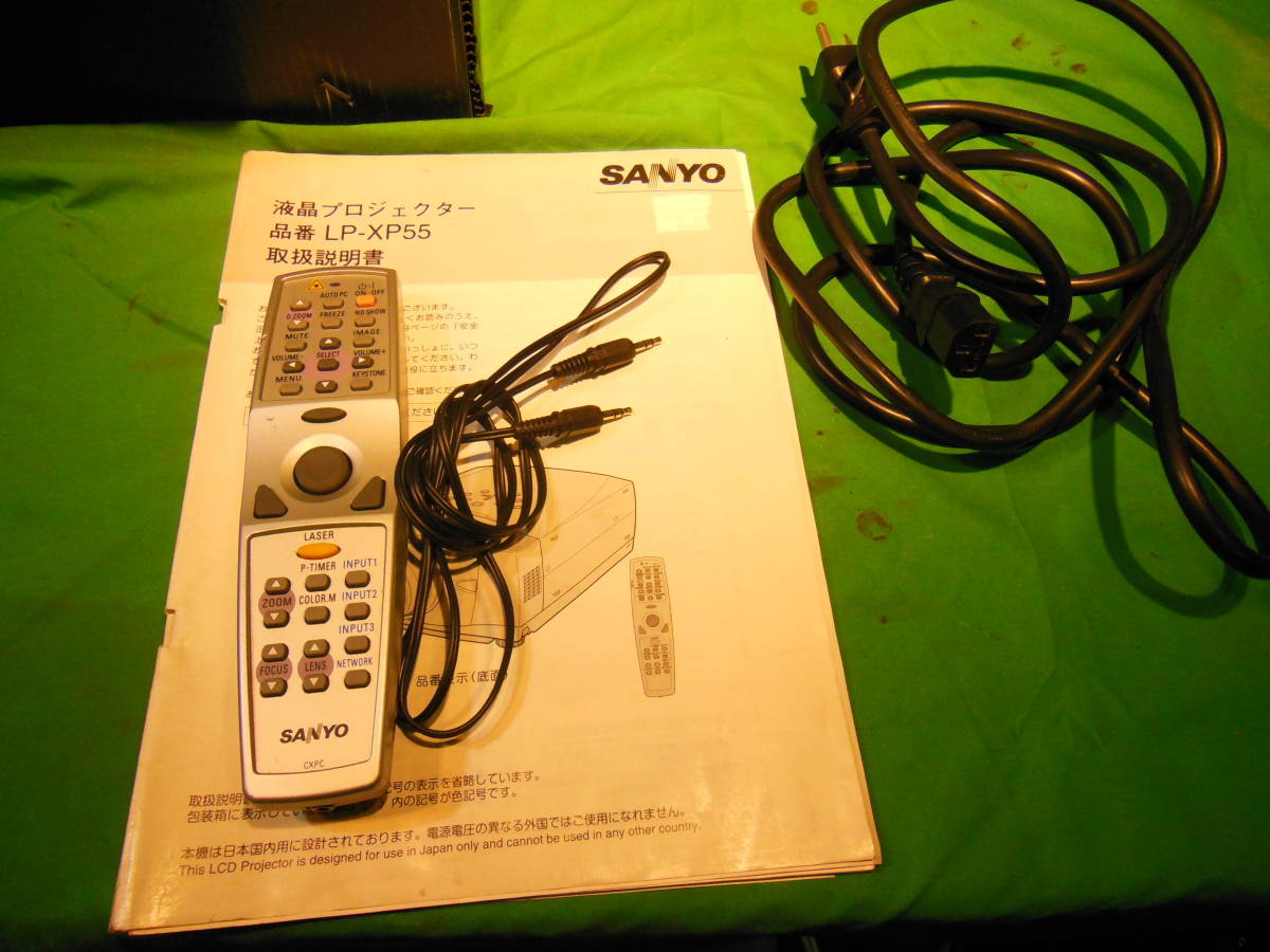希少 三洋電機 5800lm 液晶プロジェクター LP-EF30 - 通販 - csa