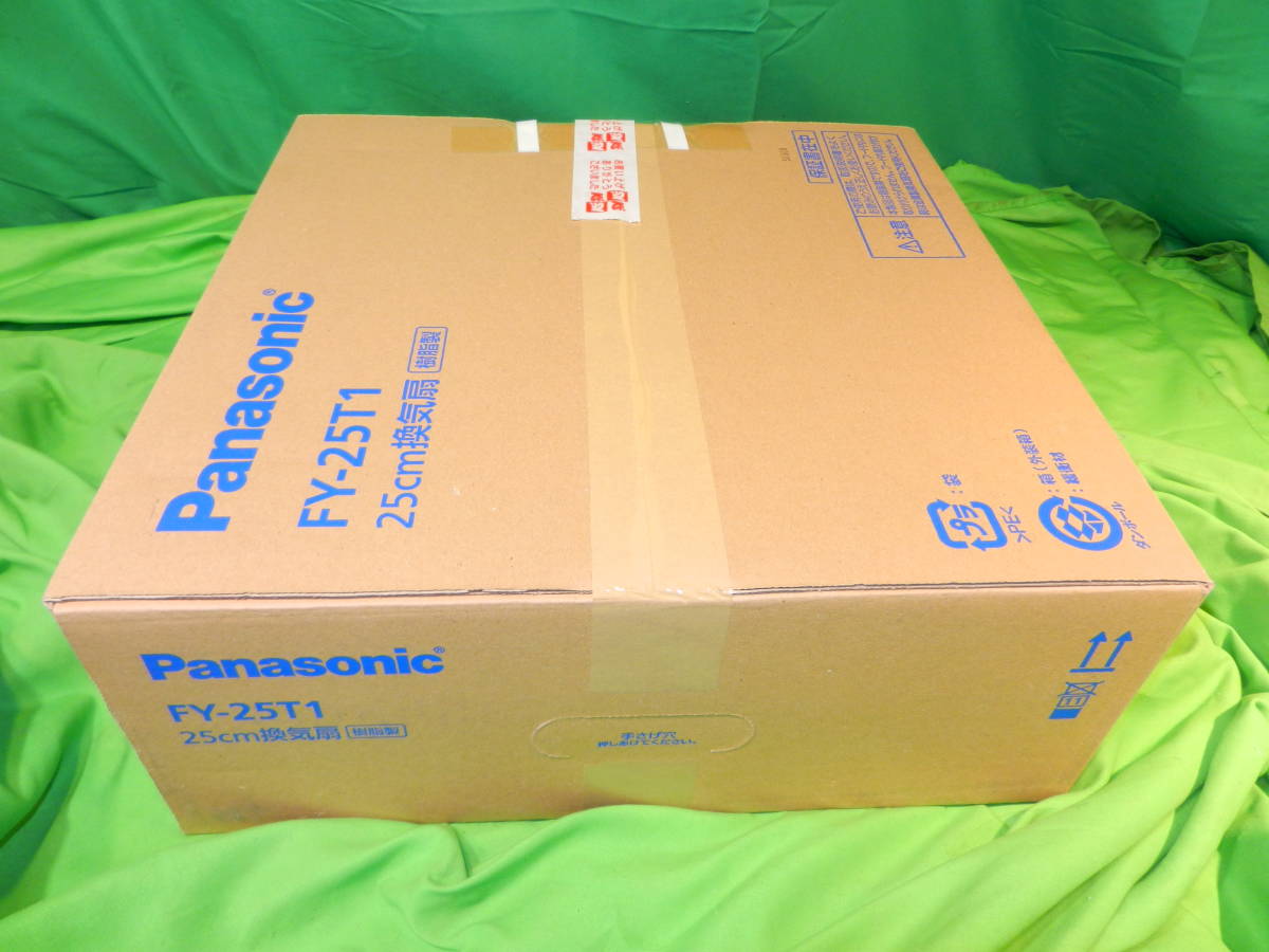 hf230422-015C10 Panasonic FY-25T1 25㎝換気扇 樹脂製 新品 未開封 未使用 キッチン家電 換気扇 パナソニック 換気_画像3