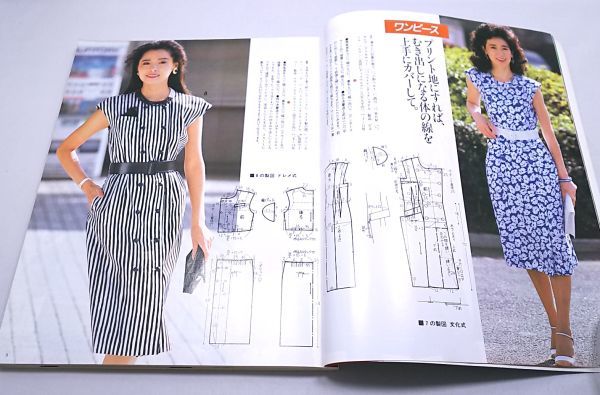 簡単に作れるミセスの夏服◆ウーマンブティック'87増刊 宮崎美子 ワンピース スカート ホームウェア 実物大型紙付き 講談社_画像3