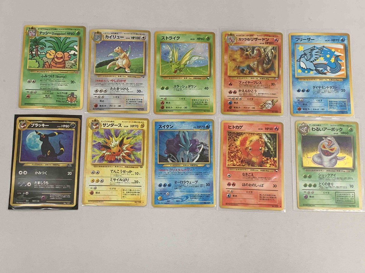 1円~】ポケモンカード 旧裏面 30枚セット まとめ売り ポケカ www