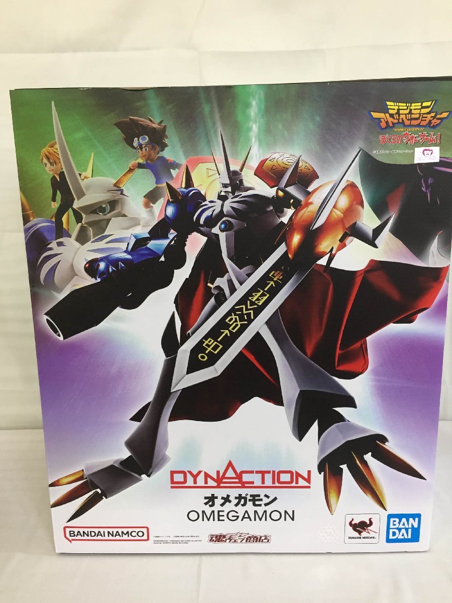 オメガモン dynaction フィギュア neuroid.uprrp.edu