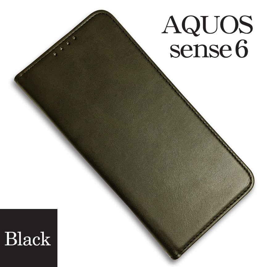 AQUOS sense6 [SH-54B・SHG05]ケース 手帳型　ベルトなし　マグネット〔ブラック〕 ☆おまけ ガラスフィルム付き_画像1