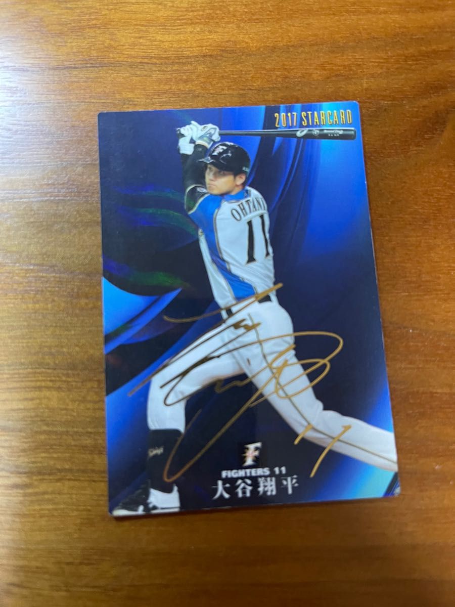 プロ野球チップスカード(大谷翔平日ハムサイン)(侍JAPAN)|Yahoo プロ野球チップスカード(大谷翔平日ハムサイン)(侍JAPAN)|Yahoo