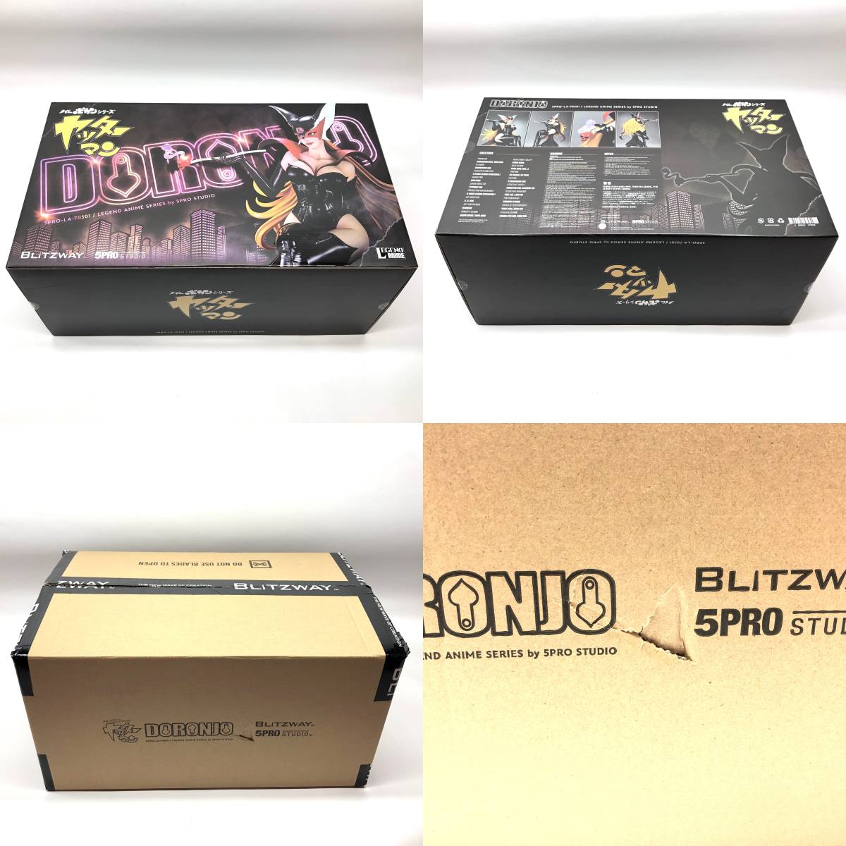 tu065 BLITZWAY タイムボカンシリーズ ヤッターマン ドロンジョ 1/4