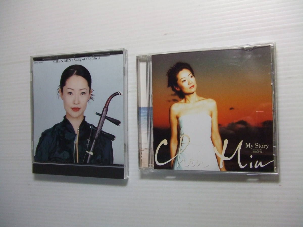 2CD☆Chen Min/チェン・ミン☆My Story 我的故事 胡弓他 8枚まで同梱