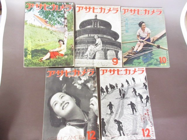 人気特価 アサヒカメラ」1939年・1940年不揃い 中国 5冊セット カメラ、ビデオ