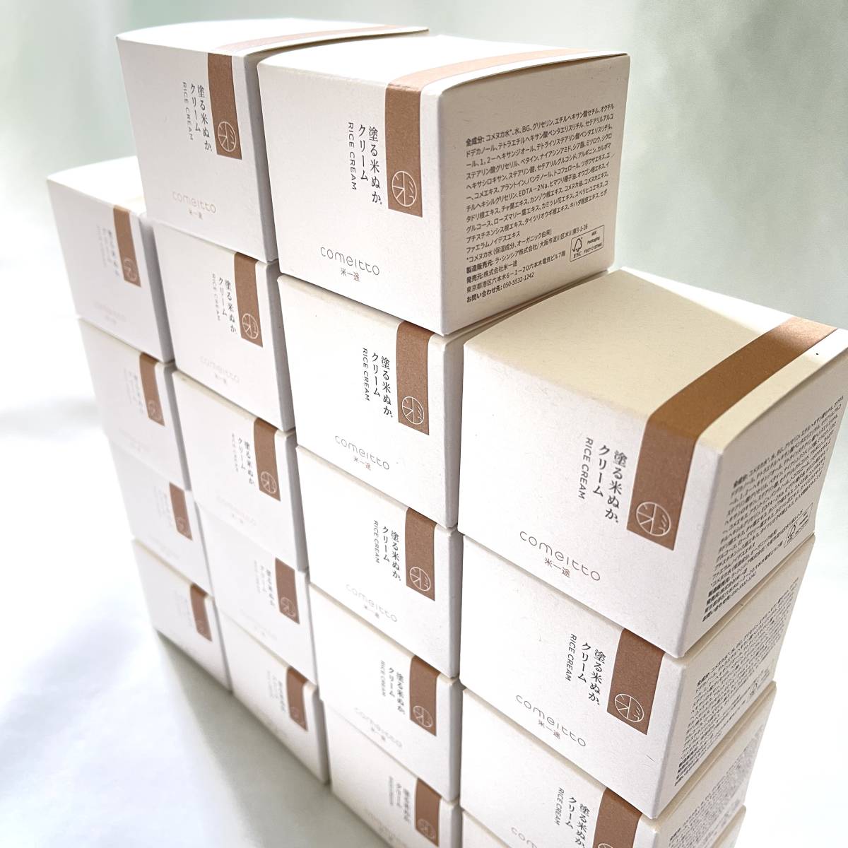 18個まとめて 塗る米ぬかクリーム RICE CREAM 米一途(コメイット) 50g
