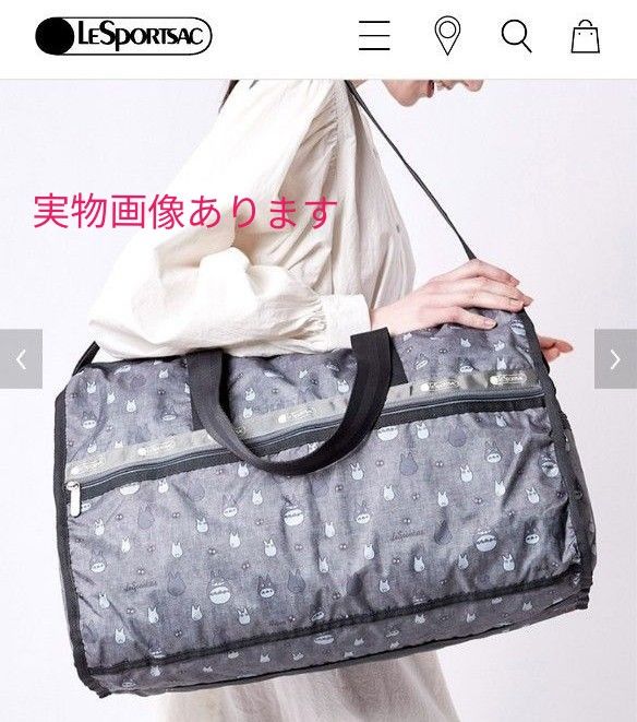 新品 レスポートサック トトロ ショルダーバッグ トトログレイ となり