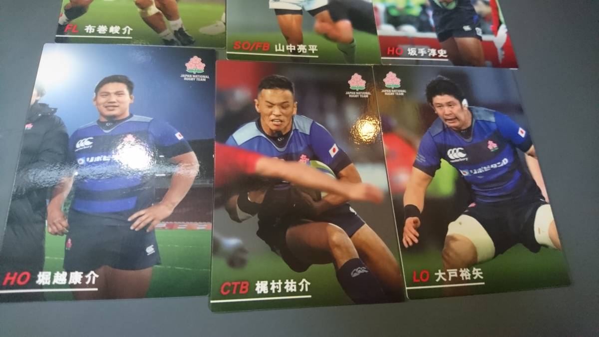 2019 カルビー ラグビー 日本代表カード × 9枚 ヘルウヴェ 他_画像6