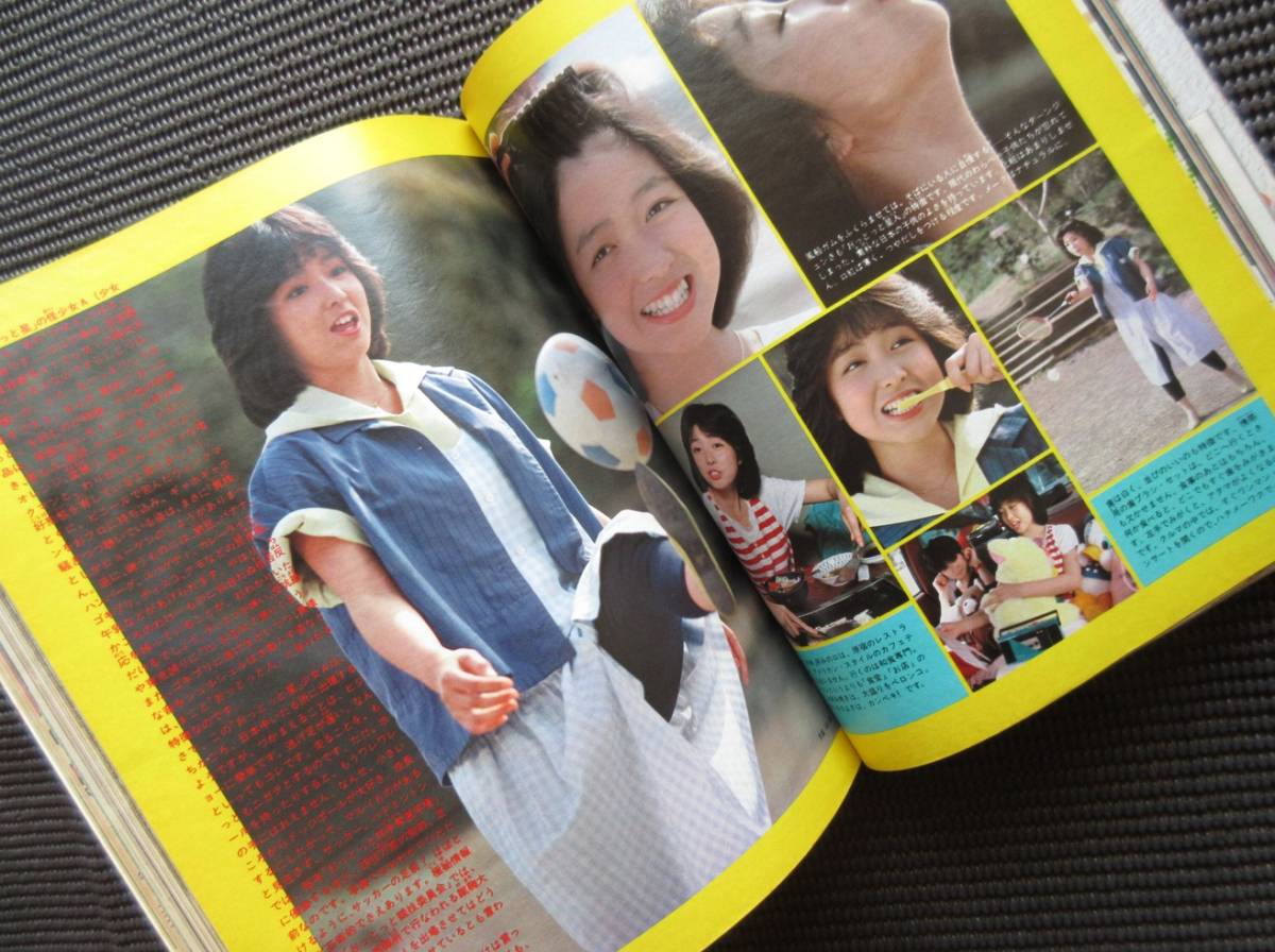 Yahoo!オークション - 雑誌 1984 7月号「明星」河合奈保子 岡田 Yahoo!オークション - 雑誌 1984 7月号「明星」河合奈保子 岡田
