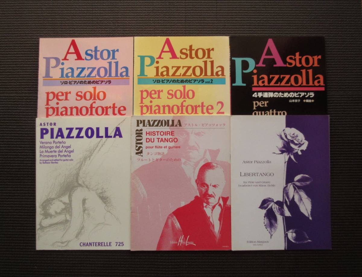 【期間限定特価】 楽譜 ピアソラ 6冊セット まとめ売り ASTOR PIAZZOLLA 山本京子 送料無料! その他 【期間限定特価】 楽譜 ピアソラ 6冊セット まとめ売り ASTOR PIAZZOLLA 山本京子 送料無料! その他