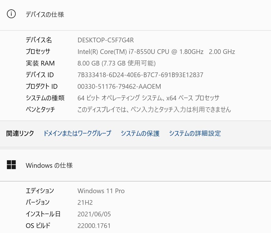 ★2017モデル★ DELL XPS 13/ windows11/ Core i7-8550U/ 8GB/ SSD 256GB/ Microsoft Office 2019/ Webカメラ/ Word Excel PowerPoint/215_画像10