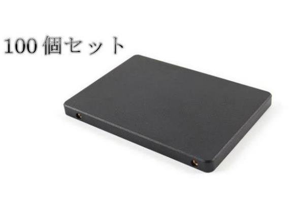 新品 SSD 100個セット 256GB 2.5インチ 内蔵型SSD SATA3 6Gb/S バルク品 即日発送