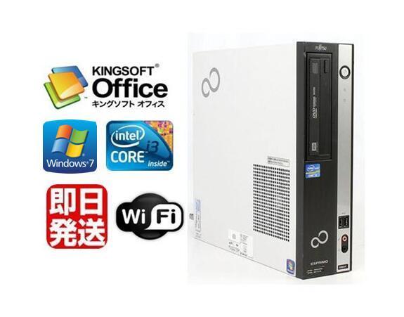 Windows7 Pro 64BIT/富士通 ESPRIMO D581/C Core i3 2100-3.10GHz/8GB/新品SSD240GB/DVD/Office/Wifi有り 中古パソコン デスクトップ