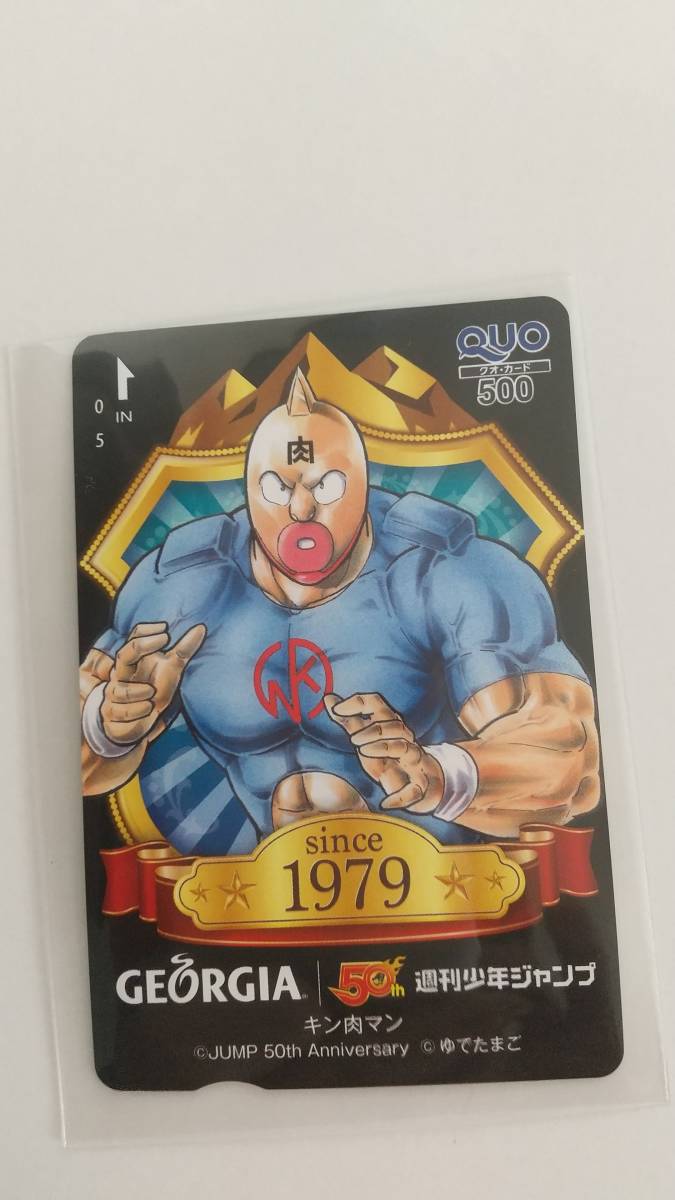 0 Shonen Jump 50 anniversary commemoration QUO card George a Kinnikuman .. Tama . Shueisha 