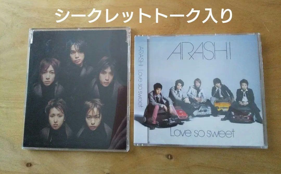  嵐 CD  通常盤  初回盤 DVD付  DVD まとめ売り