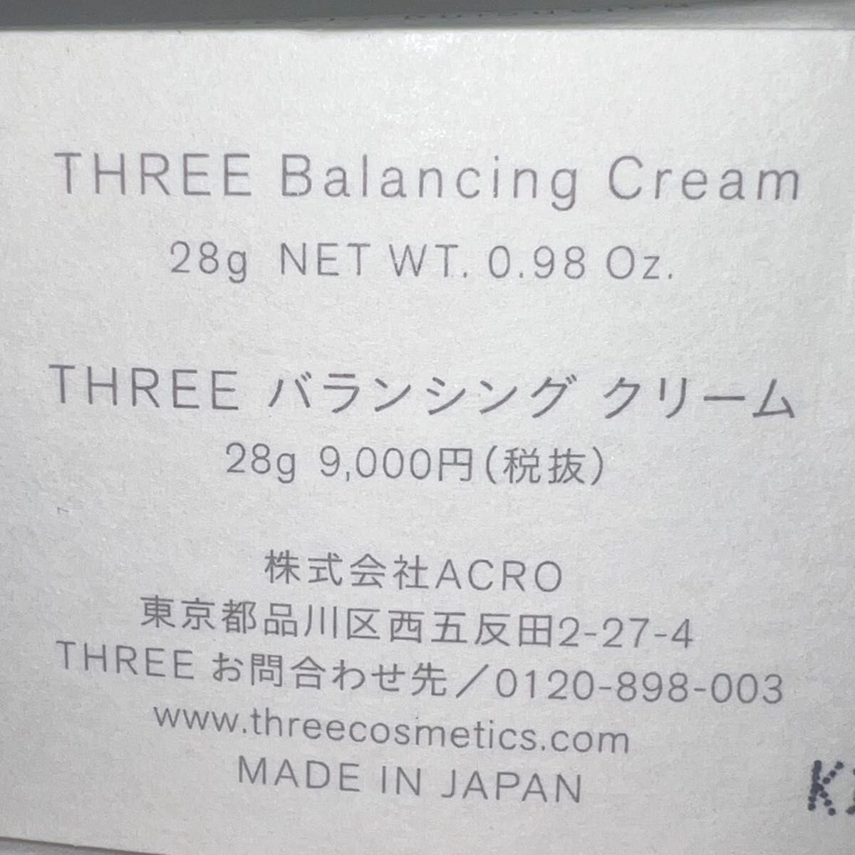 three バランシングクリーム THREE 