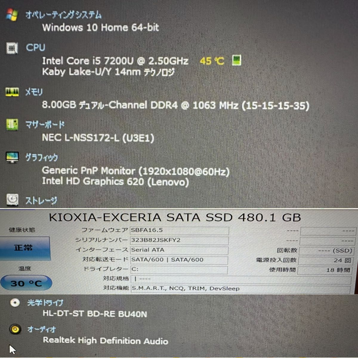 NEC エヌイーシー/SSD480GB/Corei5/Windows10/メモリ8GB/Office/無線LAN/webカメラ