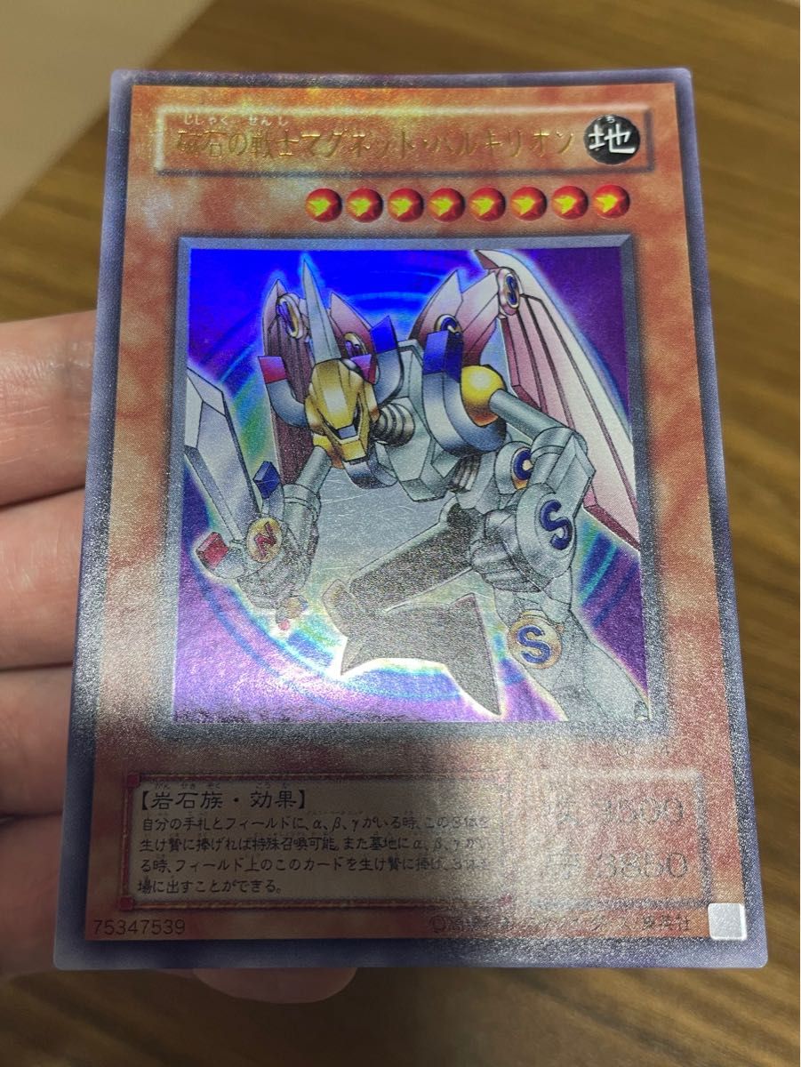 正規店販売 - 磁石の戦士マグネット・バルキリオン ウルトラ - 総合
