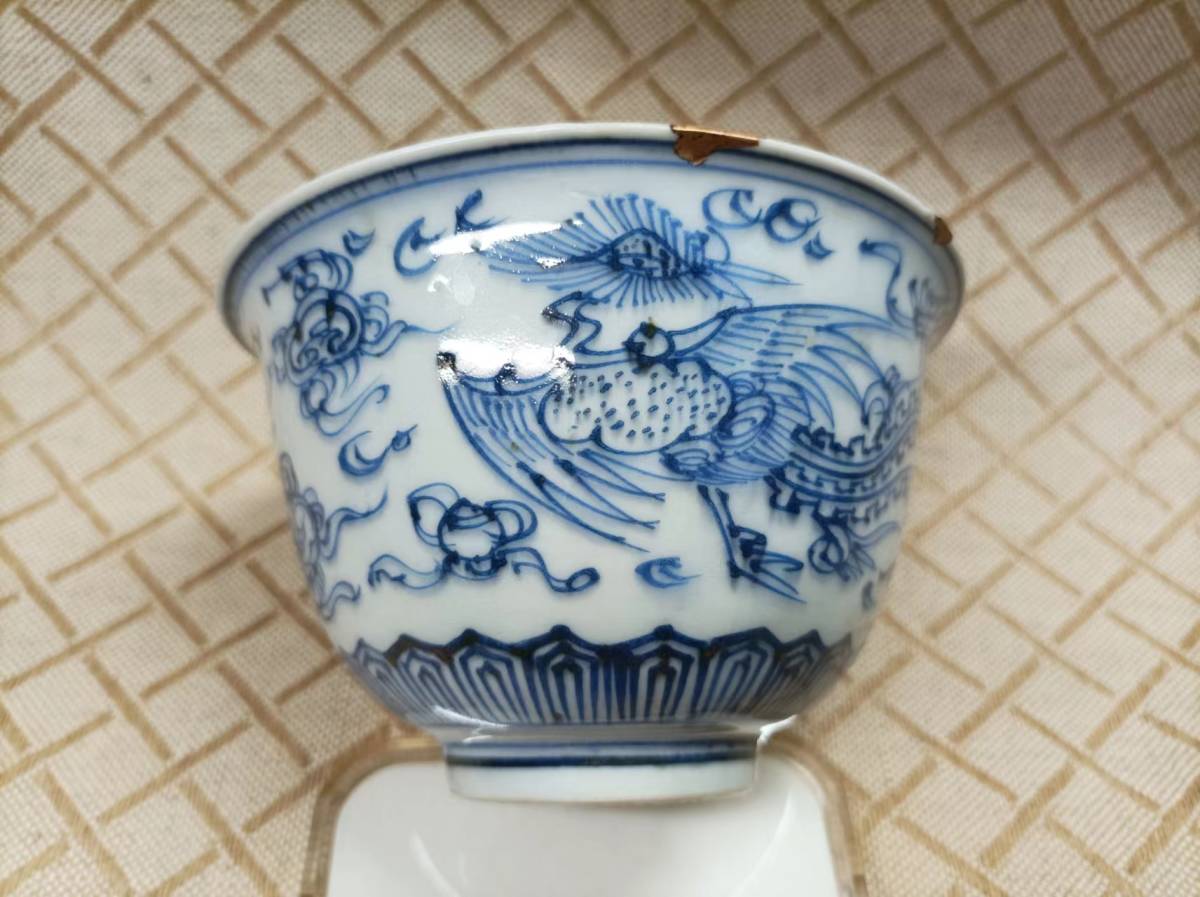 中国 唐物 古瓷 時代物 明代青花鳳凰紋杯