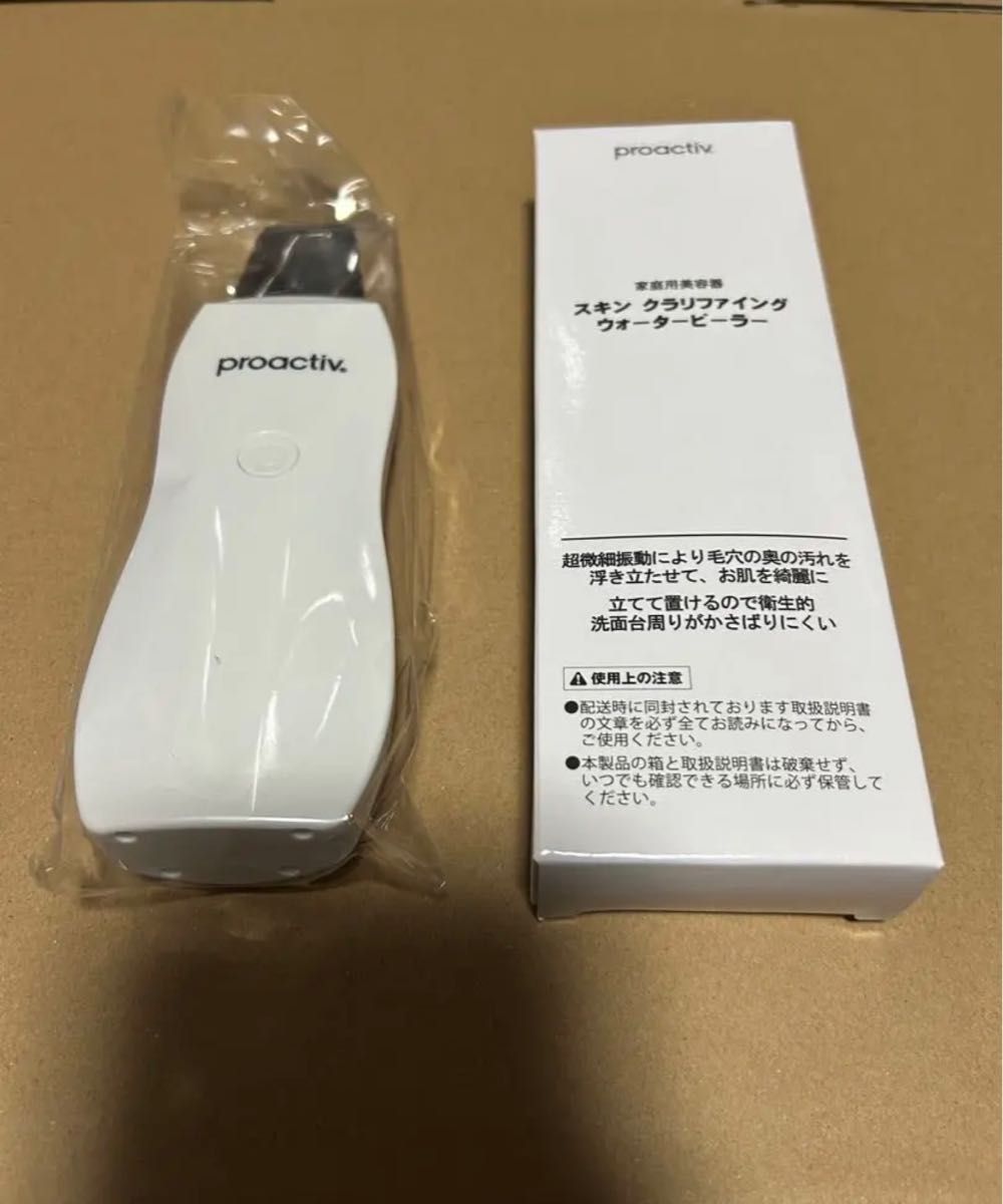 宅配買取  脱毛器 家電・スマホ・カメラ   .gr