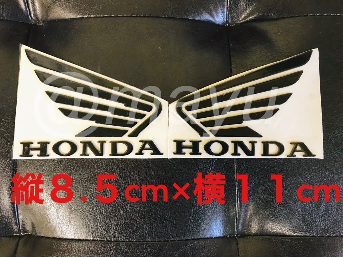 ホンダ 立体エンブレム 大【ブラック】HONDA 3Dエンブレム カスタム