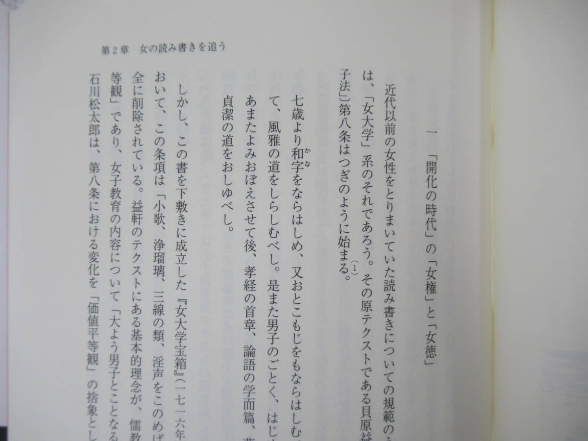 v10*{ женщина таблица на данный момент. Meiji история - Higuchi Ichiyo ранее -* flat рисовое поле . прекрасный работа } Iwanami книжный магазин эпоха Heisei 11 год 1999 год obi есть 230425