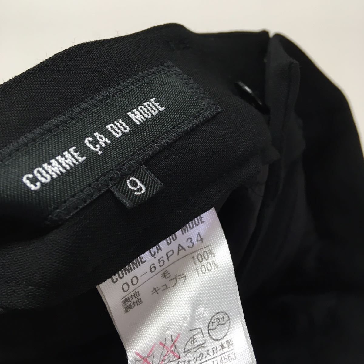 送料無料☆COMME CA ISM コムサイズム☆パンツスーツ 上下 ブラックスーツ セットアップ☆レディース7-9号 #50424sNj160 JChere雅虎拍卖代购 ◇ COMME CA ISM コムサイズム ピンストライプ 1B 3点セット スーツ セットアップ サイズ9 ネイビー系 レディース P