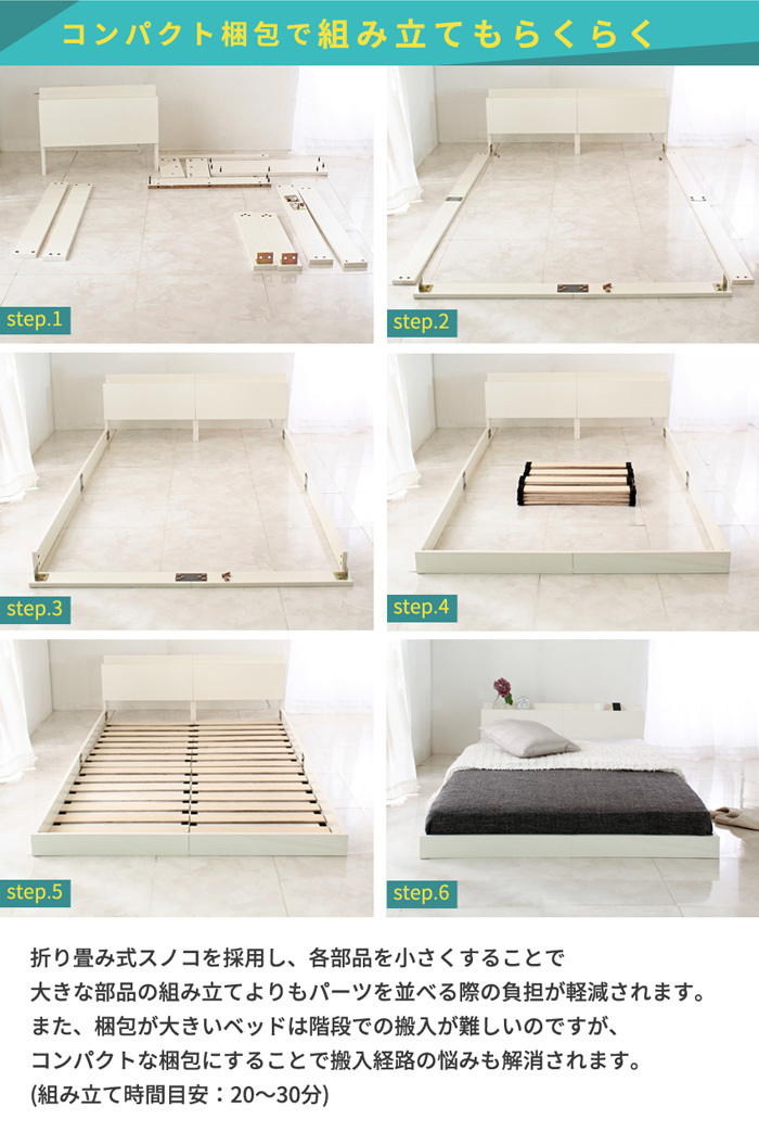 Lonnie[ro knee ]USB. attaching floor bed white semi-double size frame only 