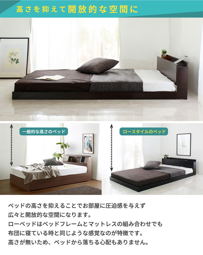 Lonnie[ro knee ]USB. attaching floor bed white semi-double size frame only 