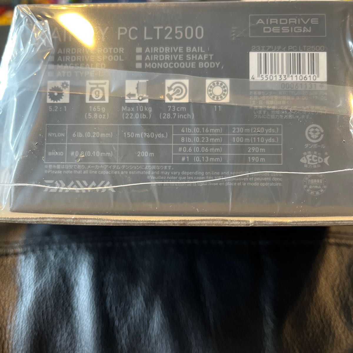 格安新品 新品未開封 ダイワ スピニングリール 23 新品未開封