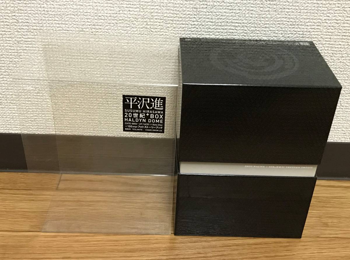 平沢進「20世紀+BOX HALDYN DOME」送料無料|Yahoo!フリマ(旧 平沢進「20世紀+BOX HALDYN DOME」送料無料|Yahoo!フリマ(旧