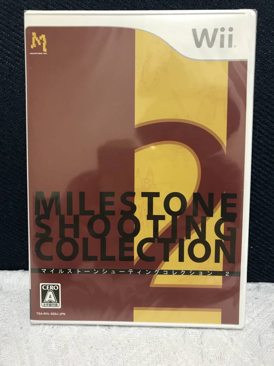 ☆未開封品☆Wii「マイルストーン シューティングコレクション2 ☆未開封品☆Wii「マイルストーン シューティングコレクション2