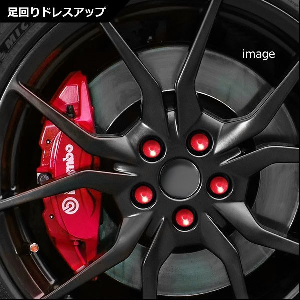 ホイールロックナット 20個 【M12×P1.5/赤】外7角 テーパー60° 高さ32mm 盗難防止 メール便 送料無料/16к_画像8