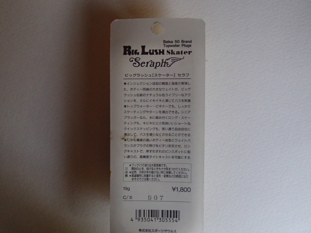 item_image_2
