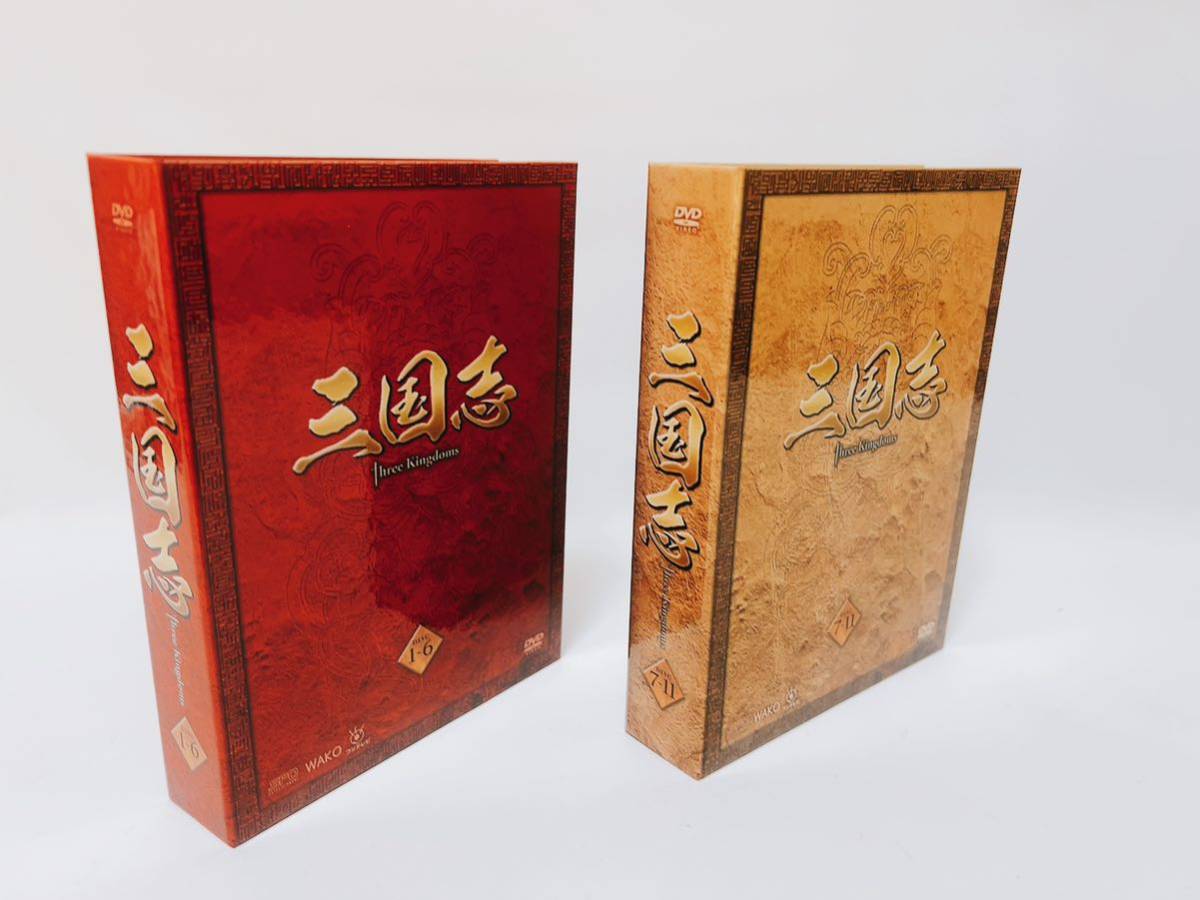 三国志 Three Kingdoms 前篇 DVD-BOX (限定2万セット) | JChereYahoo