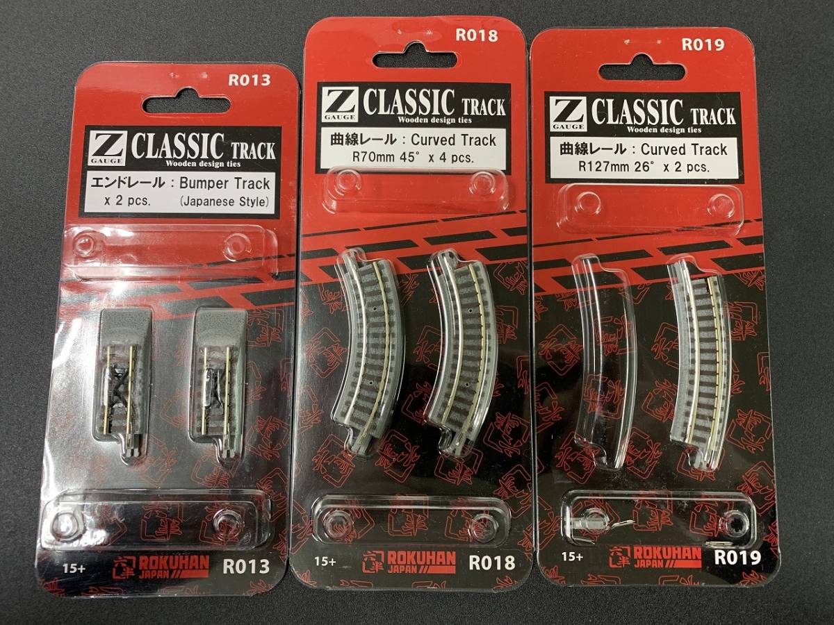  together 3 point six half rok handle R013/ end rail R018/ bending line rail R019/ bending line rail Z gauge railroad model parts ②