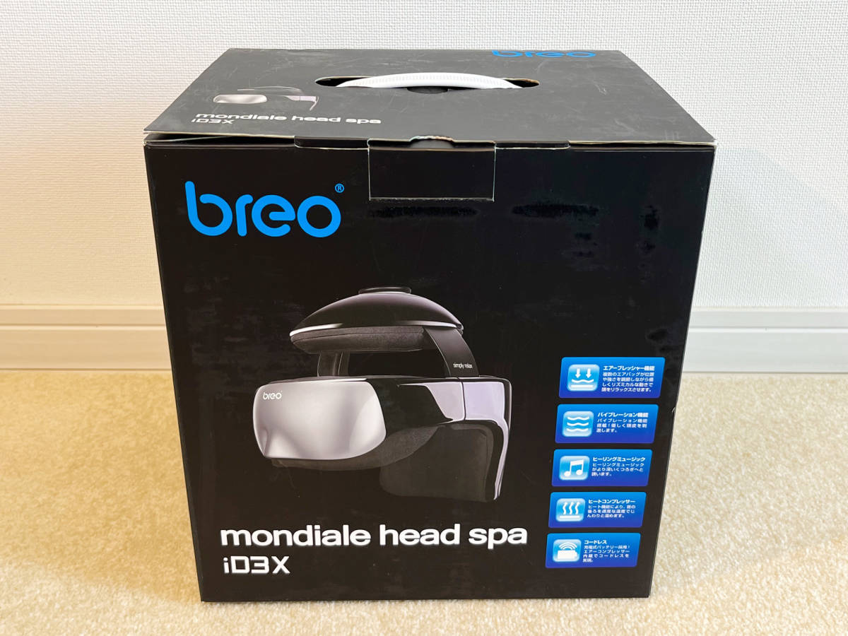 breo モンデールヘッドスパ iD3X mondiale head spa 頭部 マッサージ機