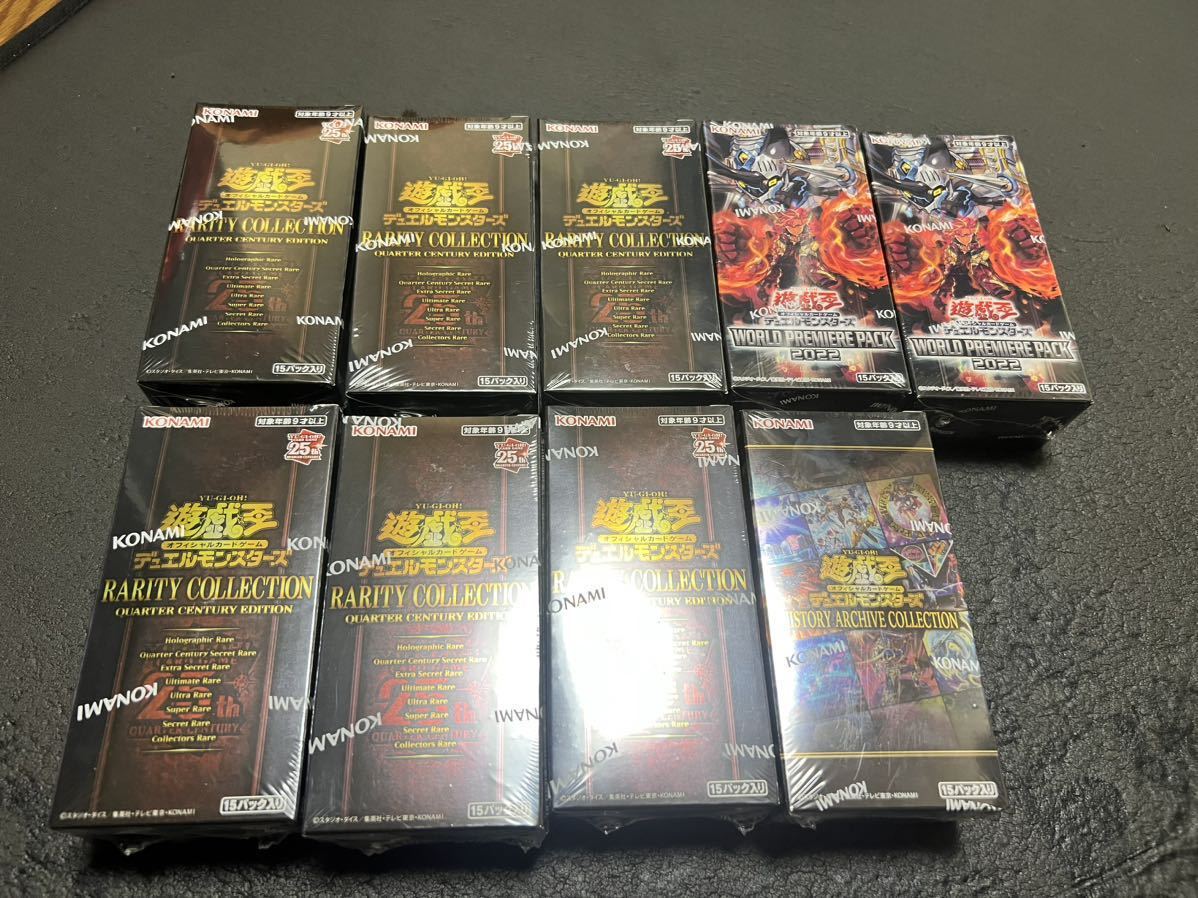 遊戯王 デュエルモンスターズ レアリティコレクション 6BOX シュリンク