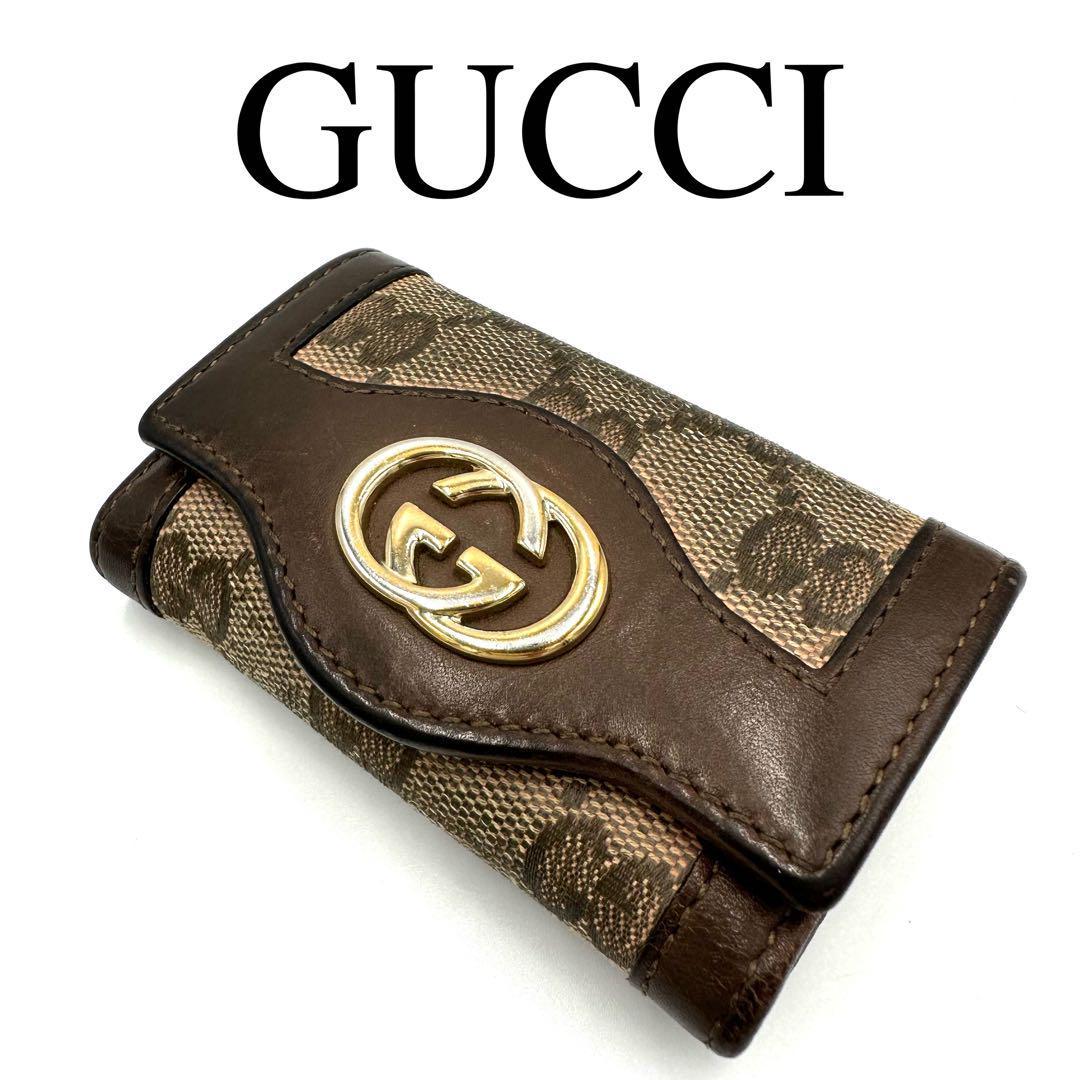 GUCCI グッチ 6連キーケース インターロッキング GGキャンバス