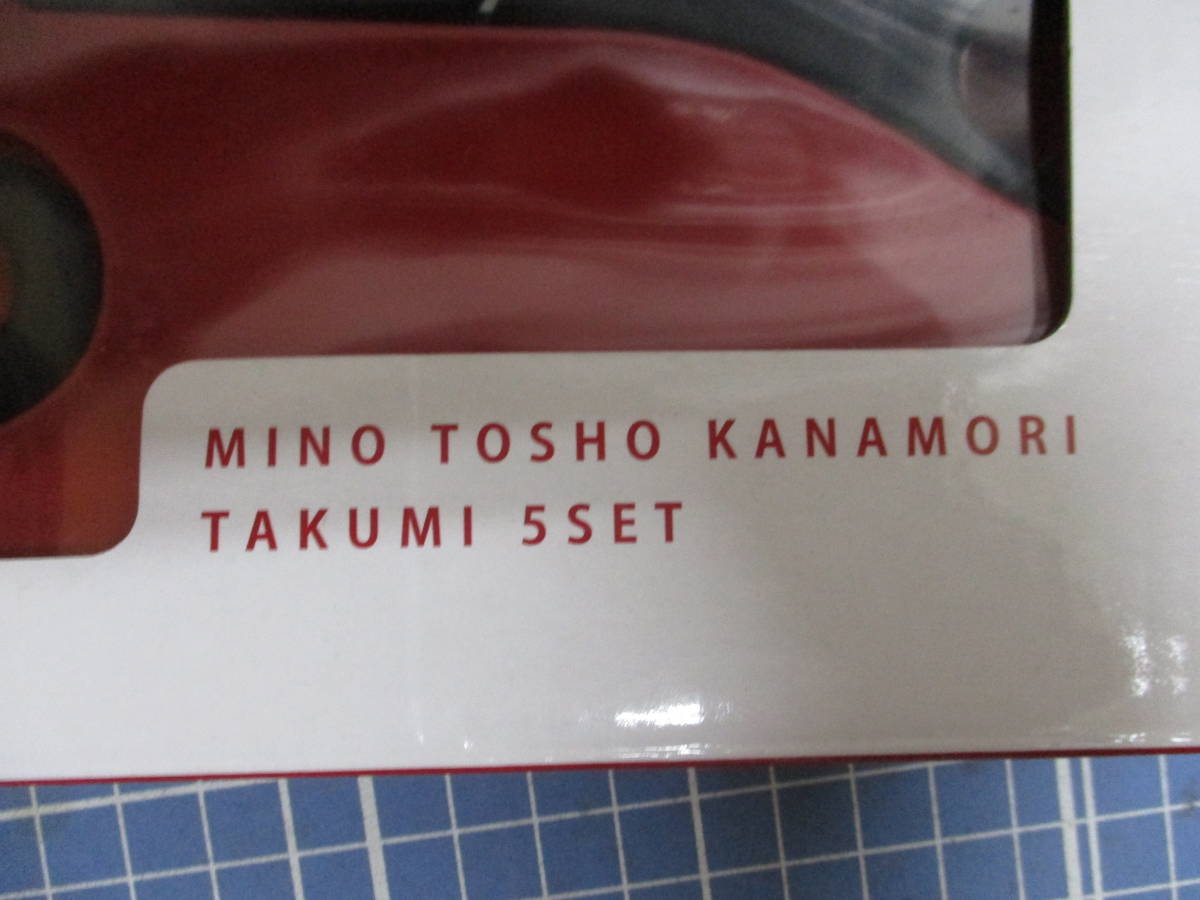 ＴＯＳＨＯ　ＫＡＮＡＭＯＲＩ　刀匠兼守「匠」５点セット　キッチン包丁セット　検　刃物 　ピーラー　パン切り包丁　キッチンバサミ_画像3